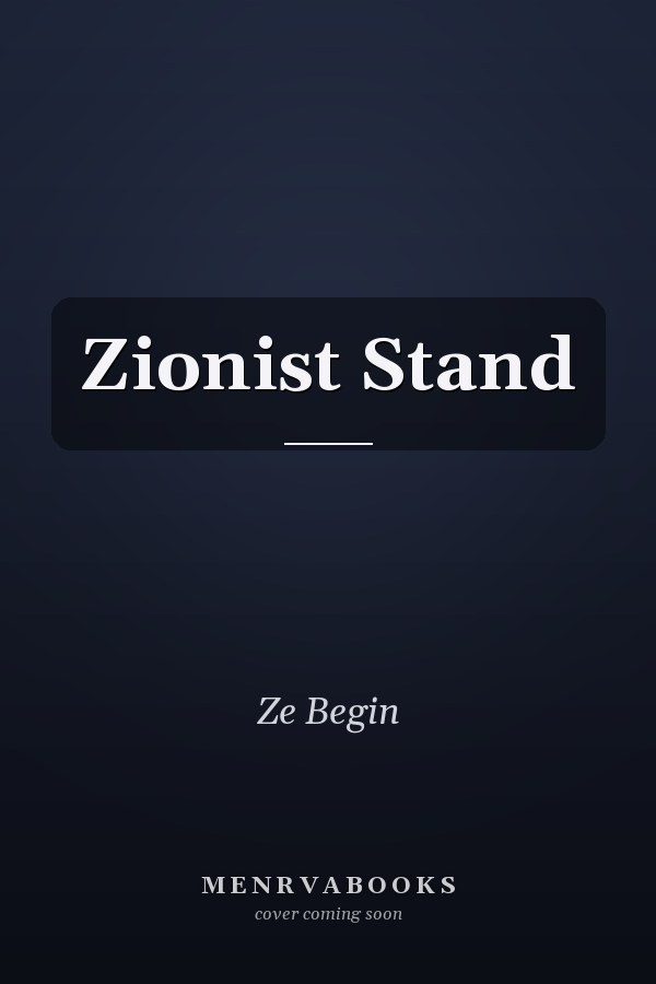Zionist Stand