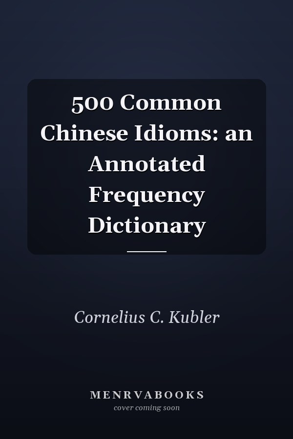 500 Common Chinese Idioms: an Annotated Frequency Dictionary