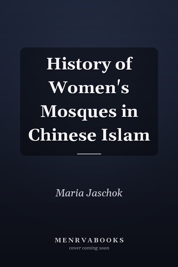 History of Women's Mosques in Chinese Islam