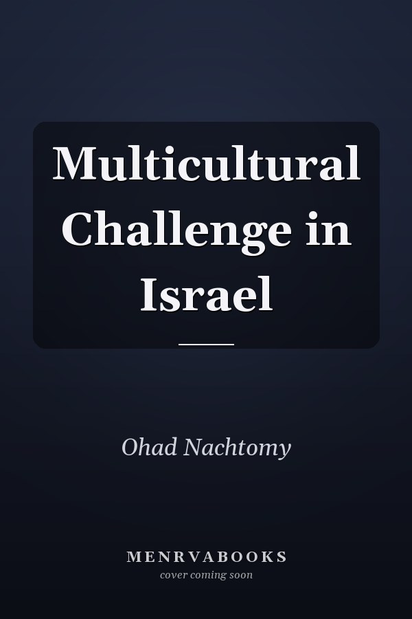 Multicultural Challenge in Israel