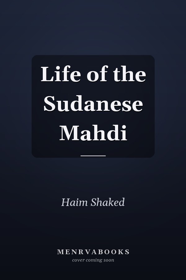 Life of the Sudanese Mahdi
