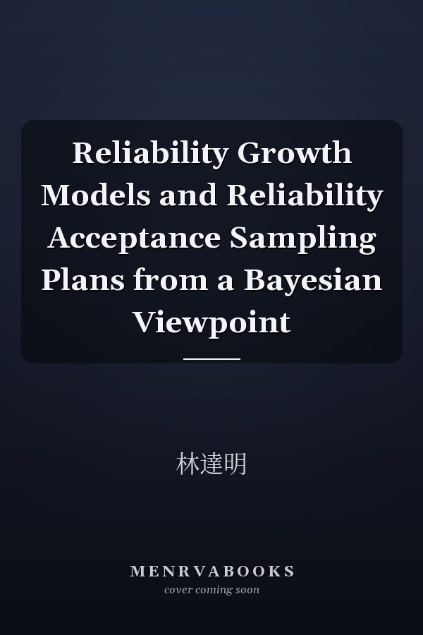 Reliability Growth Models and Reliability Acceptance Sampling Plans from a Bayesian Viewpoint