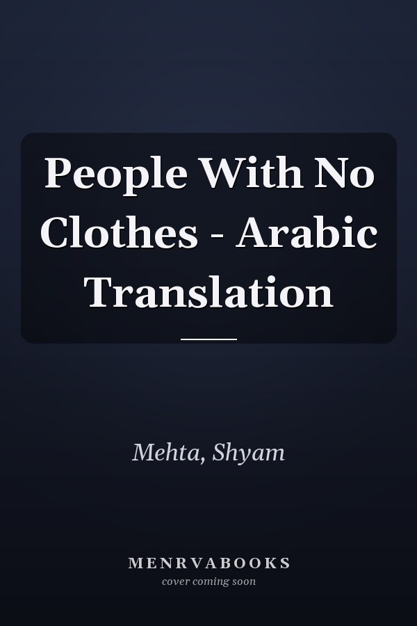 People With No Clothes - Arabic Translation
