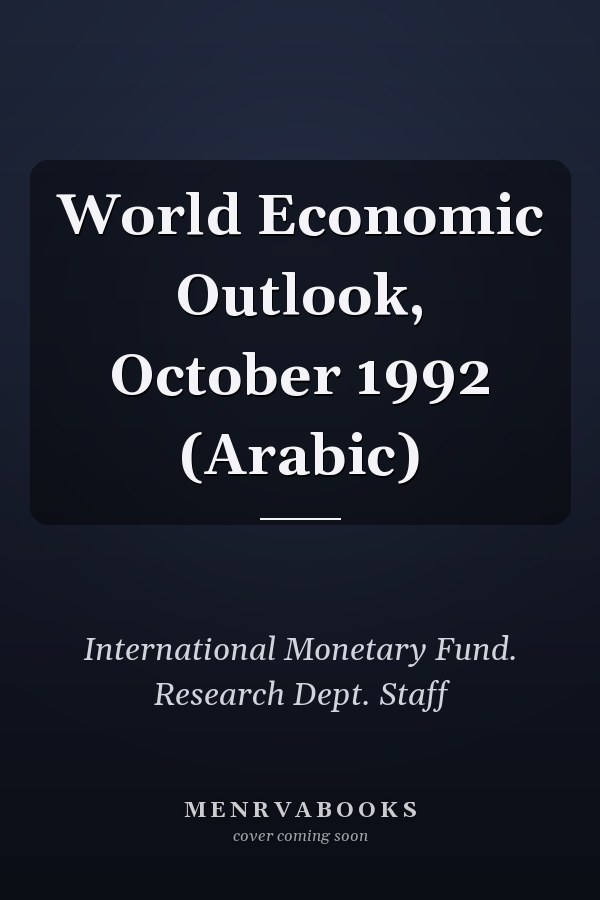 World Economic Outlook, October 1992 (Arabic)