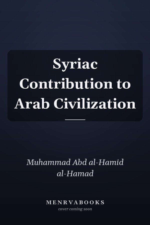 Syriac Contribution to Arab Civilization