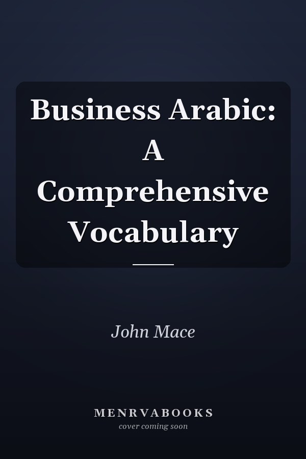 Business Arabic: A Comprehensive Vocabulary