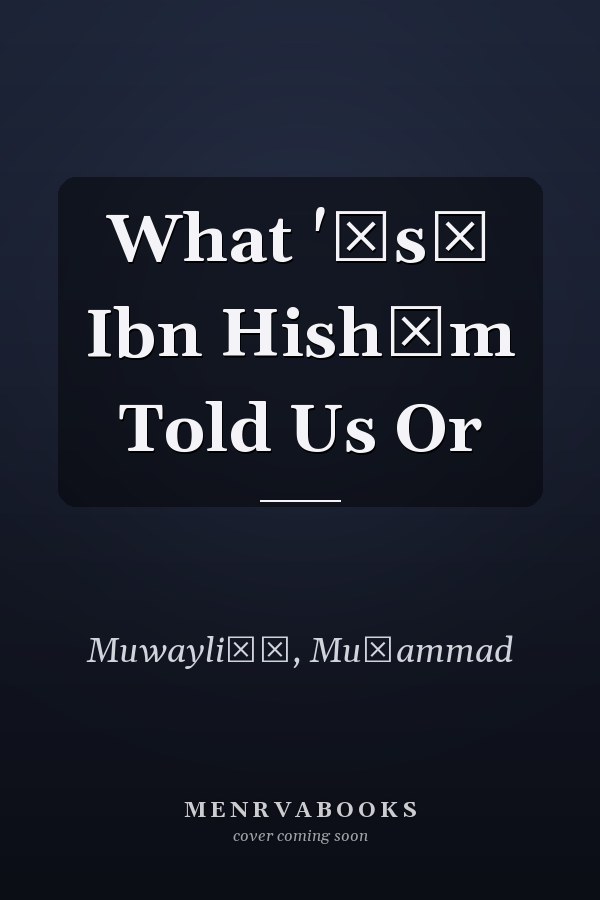 What 'īsā Ibn Hishām Told Us Or