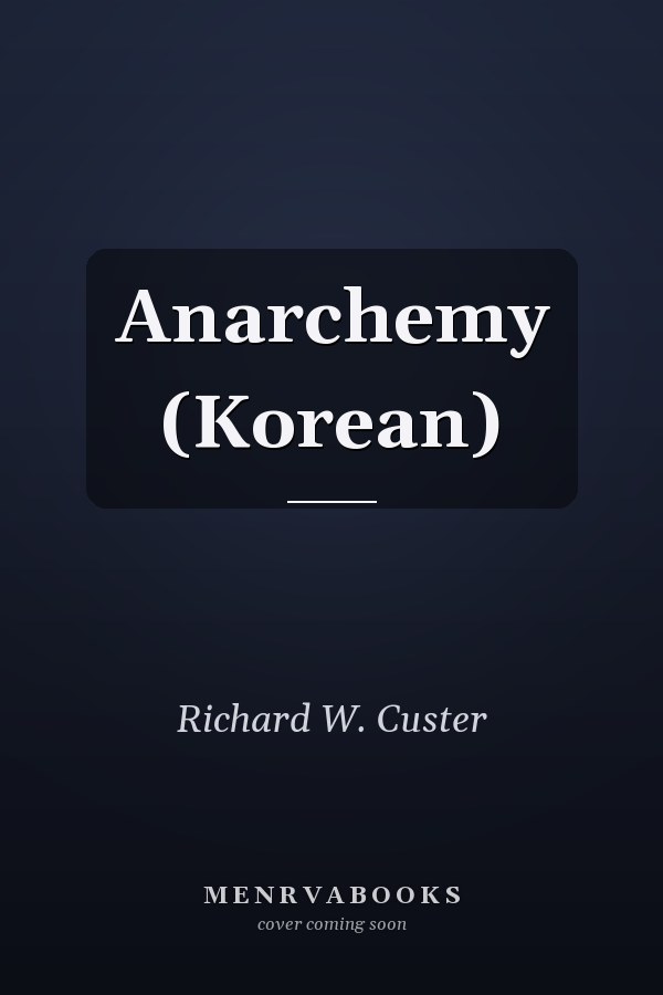 Anarchemy (Korean)