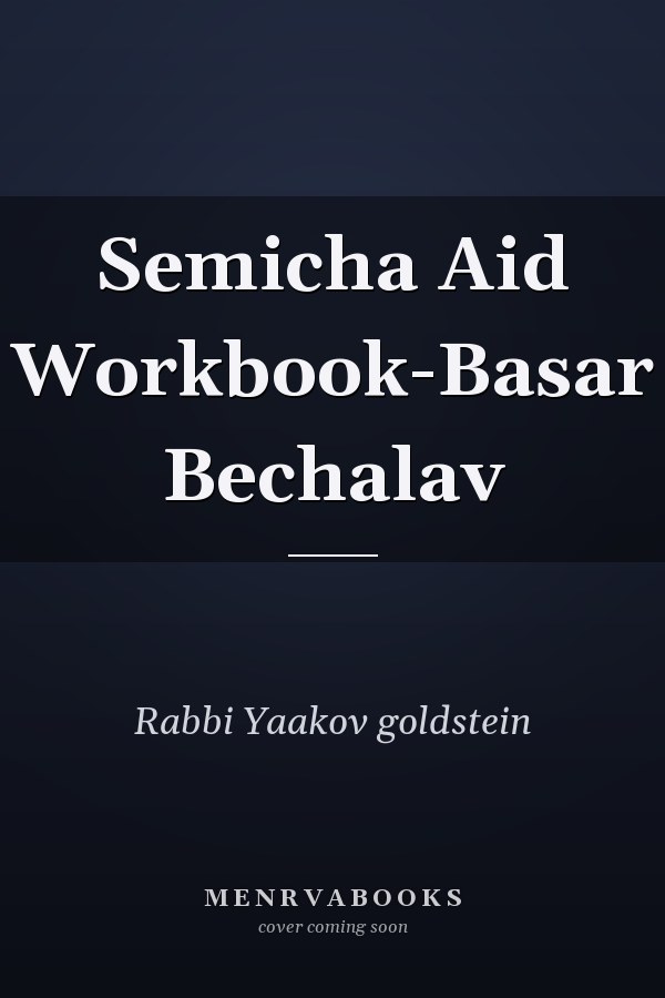 Semicha Aid Workbook-Basar Bechalav