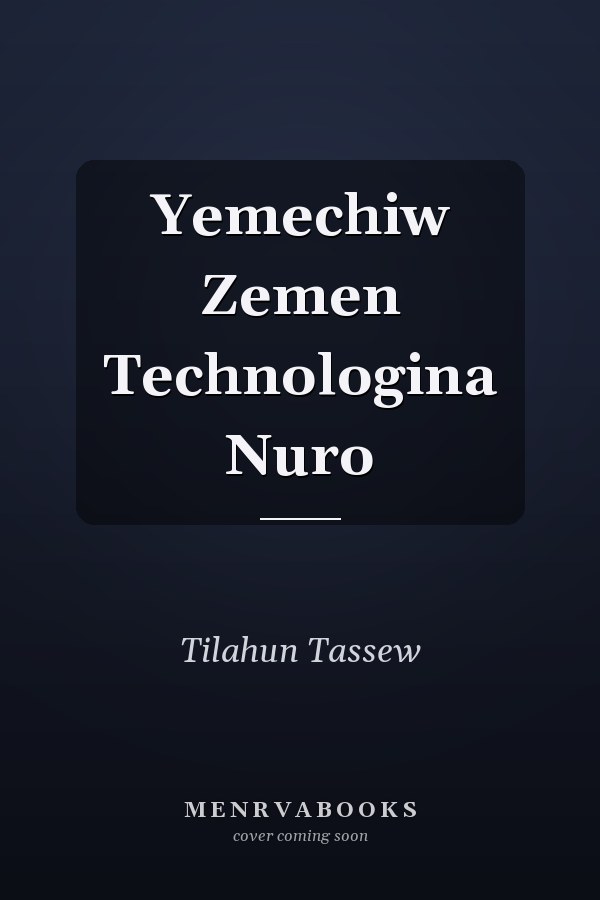 Yemechiw Zemen Technologina Nuro