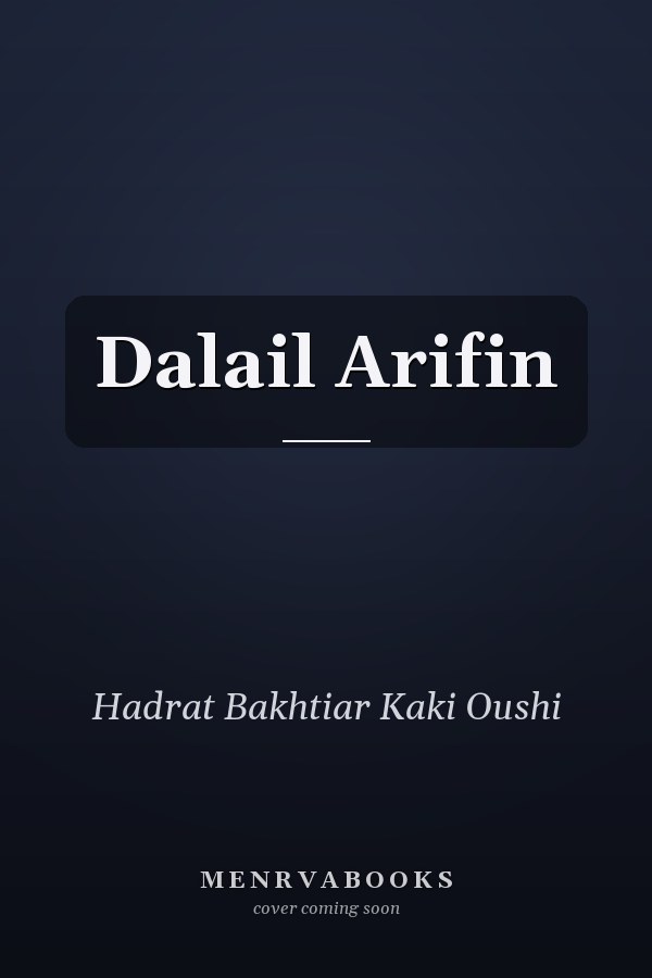 Dalail Arifin