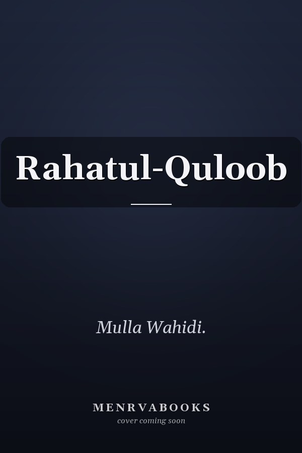 Rahatul-Quloob