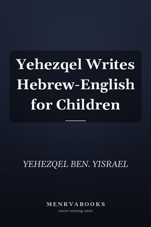 Yehezqel Writes Hebrew-English for Children