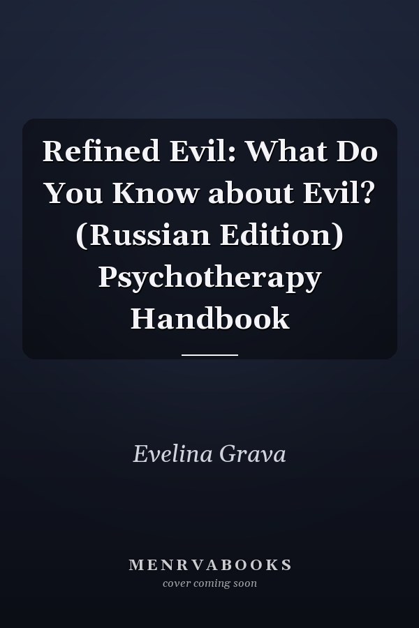 Refined Evil: What Do You Know about Evil? (Russian Edition) Psychotherapy Handbook