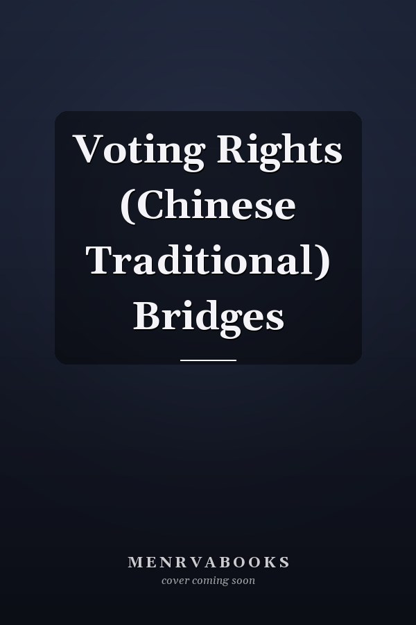 Voting Rights (Chinese Traditional) Bridges