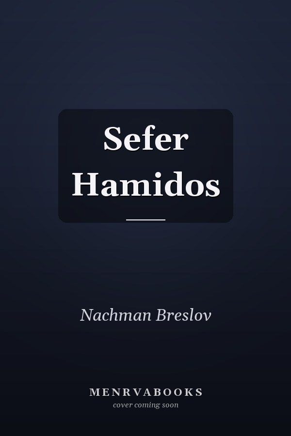 Sefer Hamidos