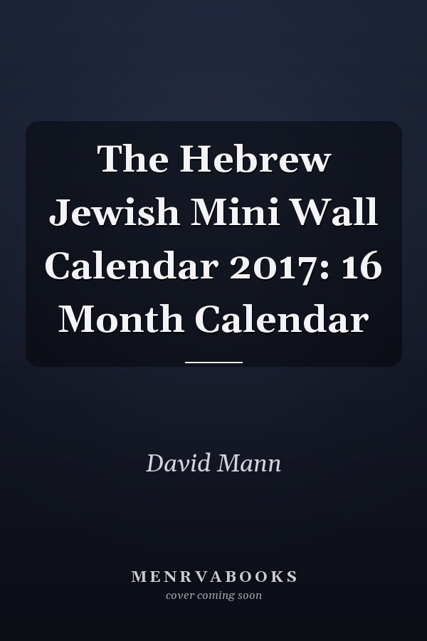 The Hebrew Jewish Mini Wall Calendar 2017: 16 Month Calendar