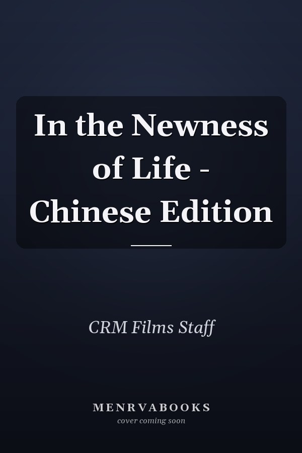 In the Newness of Life - Chinese Edition