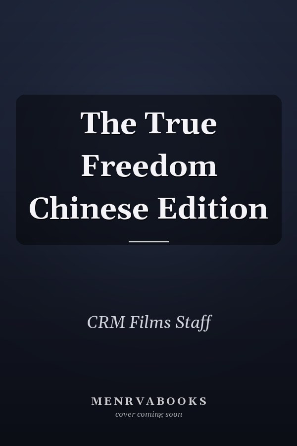 The True Freedom Chinese Edition