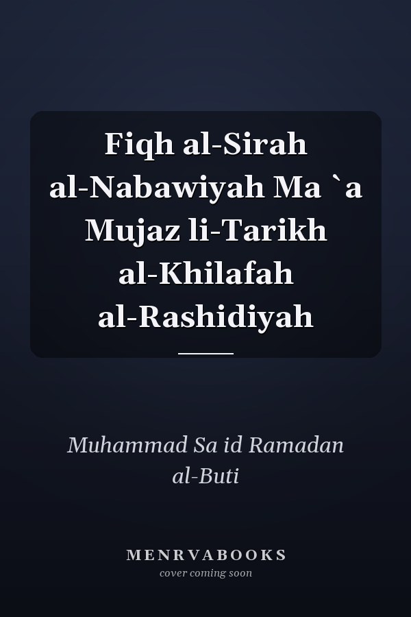 Fiqh al-Sirah al-Nabawiyah Ma `a Mujaz li-Tarikh al-Khilafah al-Rashidiyah