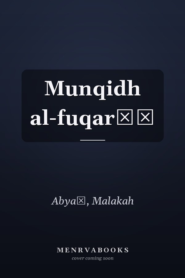 Munqidh al-fuqarāʾ