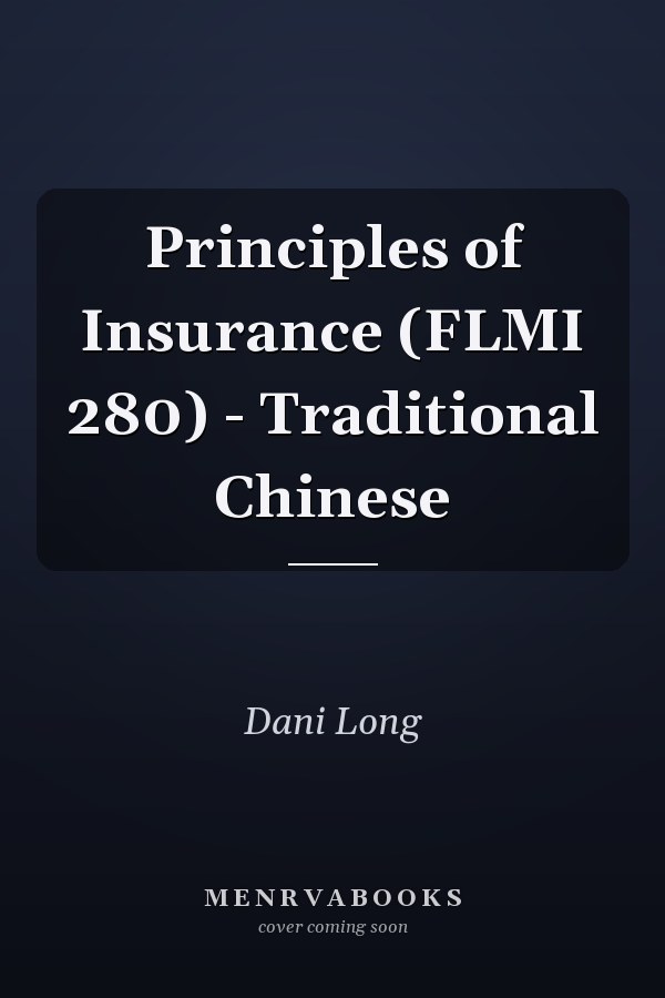 Principles of Insurance (FLMI 280) - Traditional Chinese