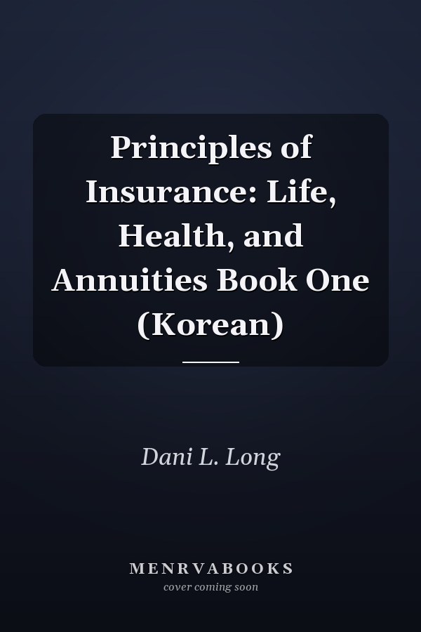 Principles of Insurance: Life, Health, and Annuities Book One (Korean)