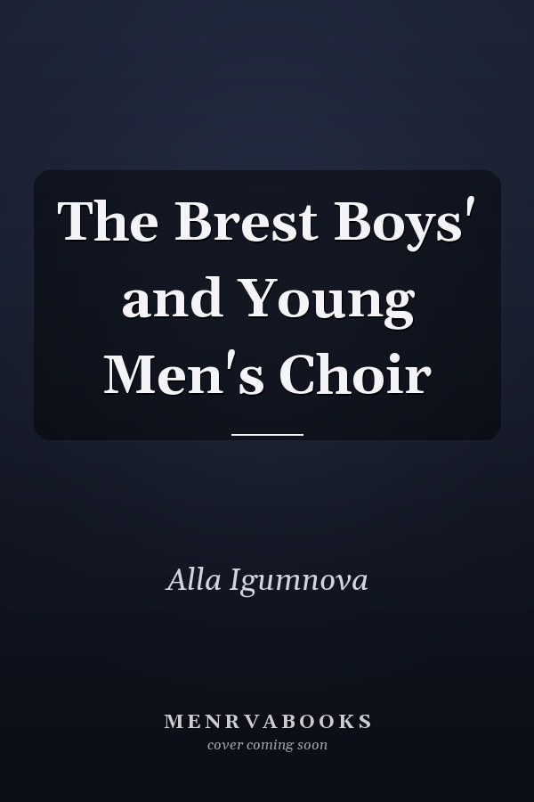 The Brest Boys' and Young Men's Choir