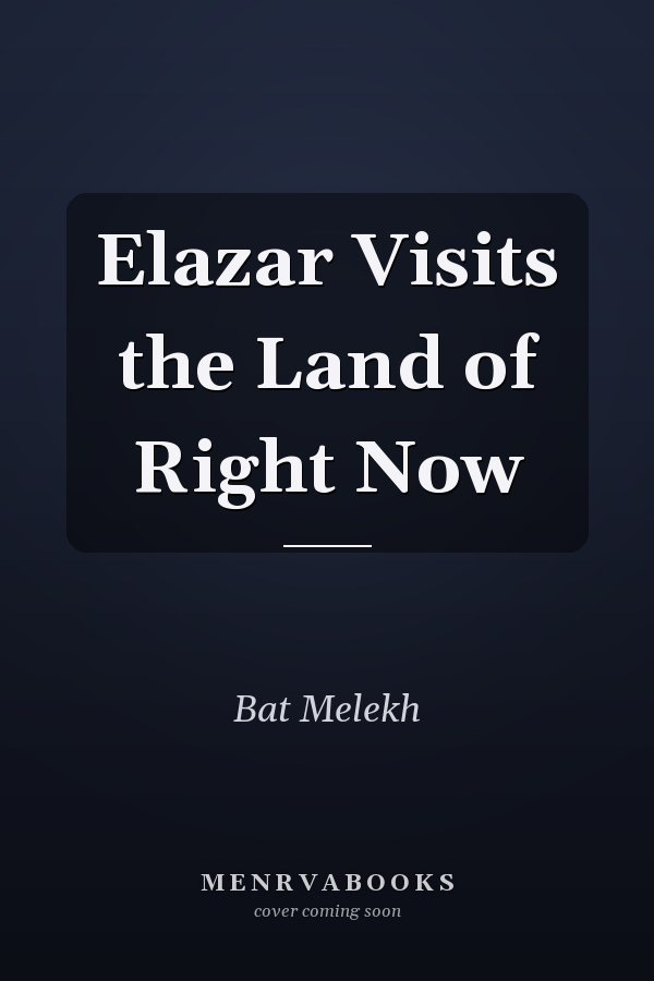 Elazar Visits the Land of Right Now