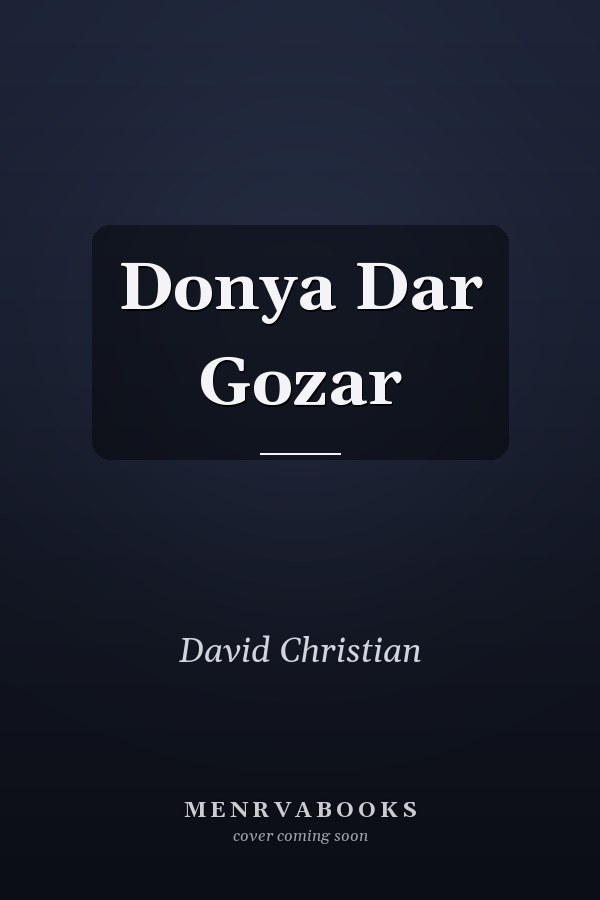 Donya Dar Gozar