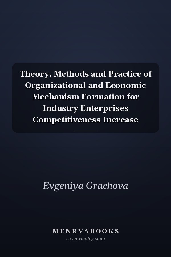 Theory, Methods and Practice of Organizational and Economic Mechanism Formation for Industry Enterprises Competitiveness Increase