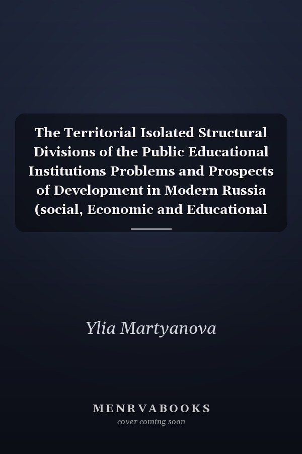 The Territorial Isolated Structural Divisions of the Public Educational Institutions Problems and Prospects of Development in Modern Russia (social, Economic and Educational Aspects)