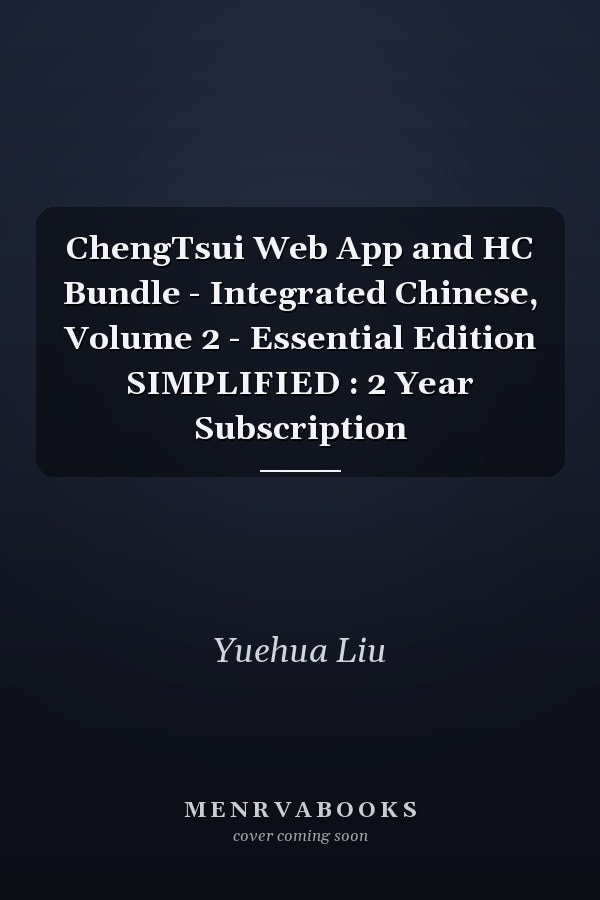 ChengTsui Web App and HC Bundle - Integrated Chinese, Volume 2 - Essential Edition SIMPLIFIED : 2 Year Subscription