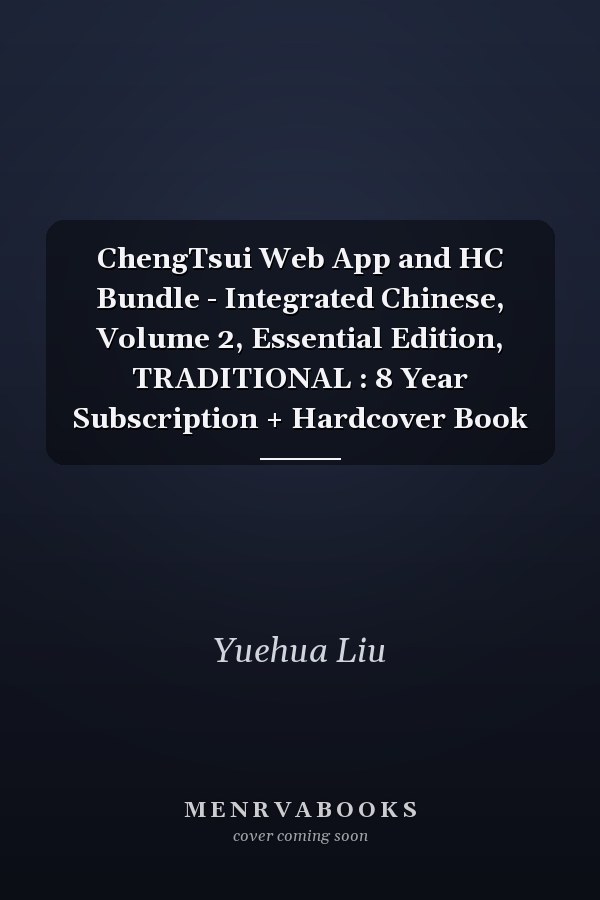 ChengTsui Web App and HC Bundle - Integrated Chinese, Volume 2, Essential Edition, TRADITIONAL : 8 Year Subscription + Hardcover Book