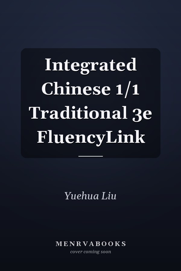 Integrated Chinese 1/1 Traditional 3e FluencyLink
