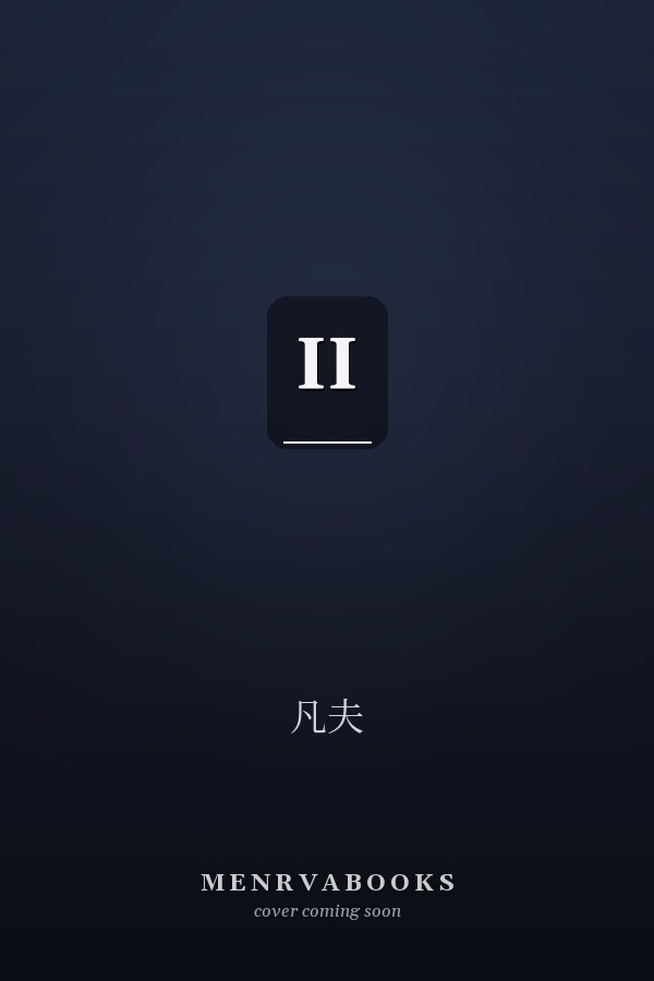 II 