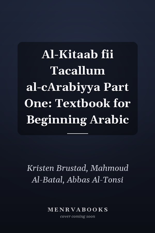 Al-Kitaab fii Tacallum al-cArabiyya Part One: Textbook for Beginning Arabic