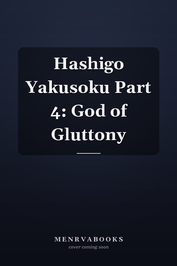 Hashigo Yakusoku Part 4: God of Gluttony