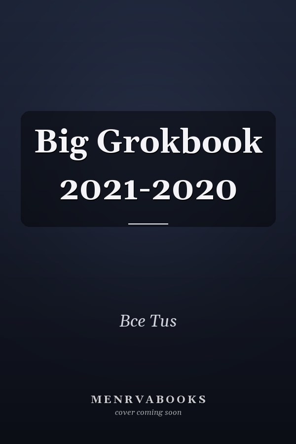 Big Grokbook 2021-2020