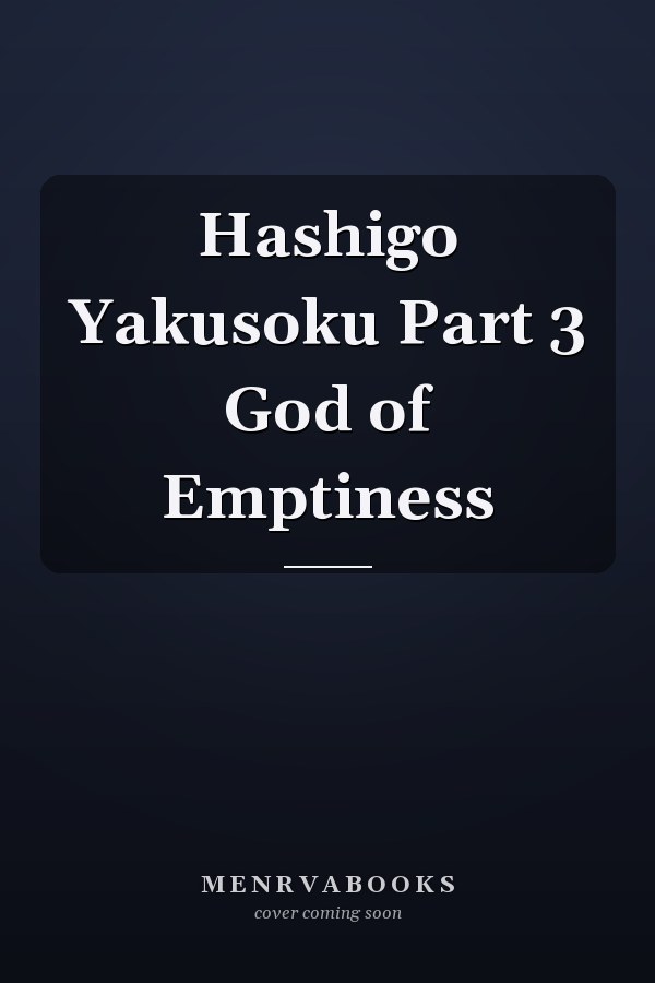 Hashigo Yakusoku Part 3 God of Emptiness