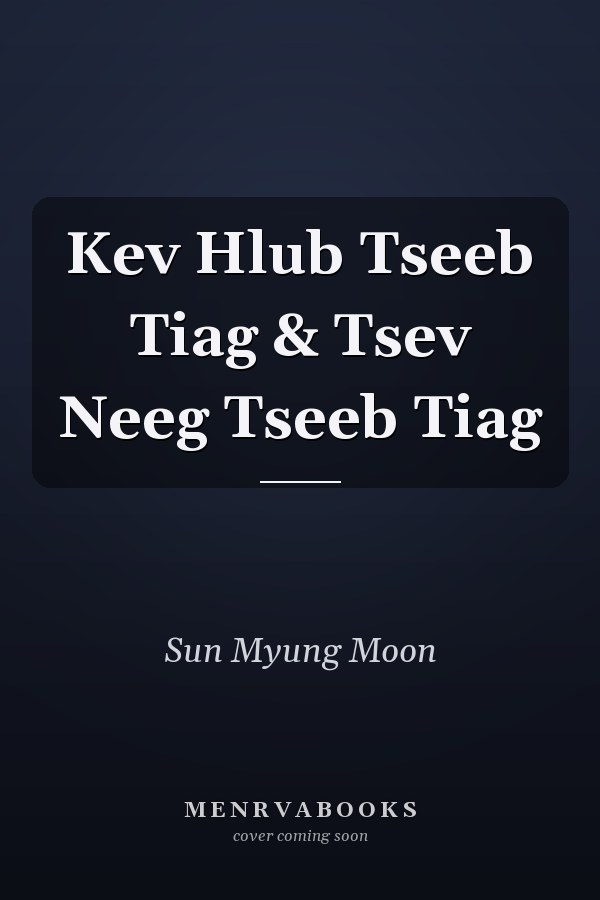 Kev Hlub Tseeb Tiag & Tsev Neeg Tseeb Tiag