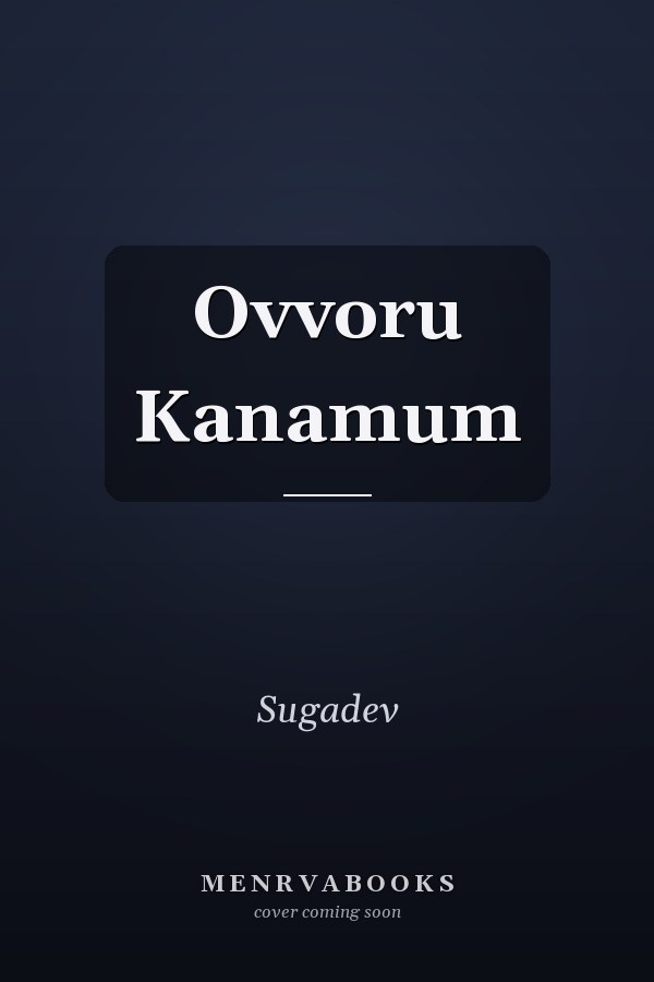 Ovvoru Kanamum