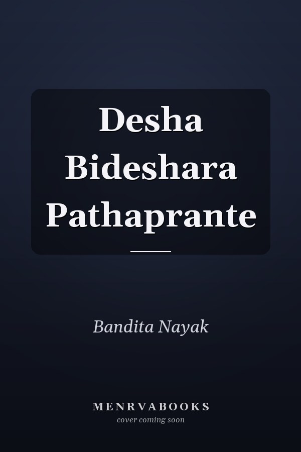 Desha Bideshara Pathaprante
