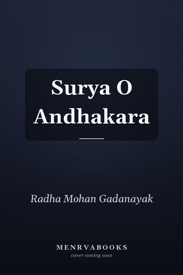Surya O Andhakara