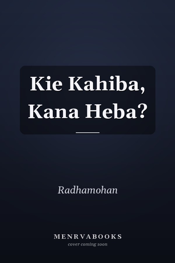 Kie Kahiba, Kana Heba?