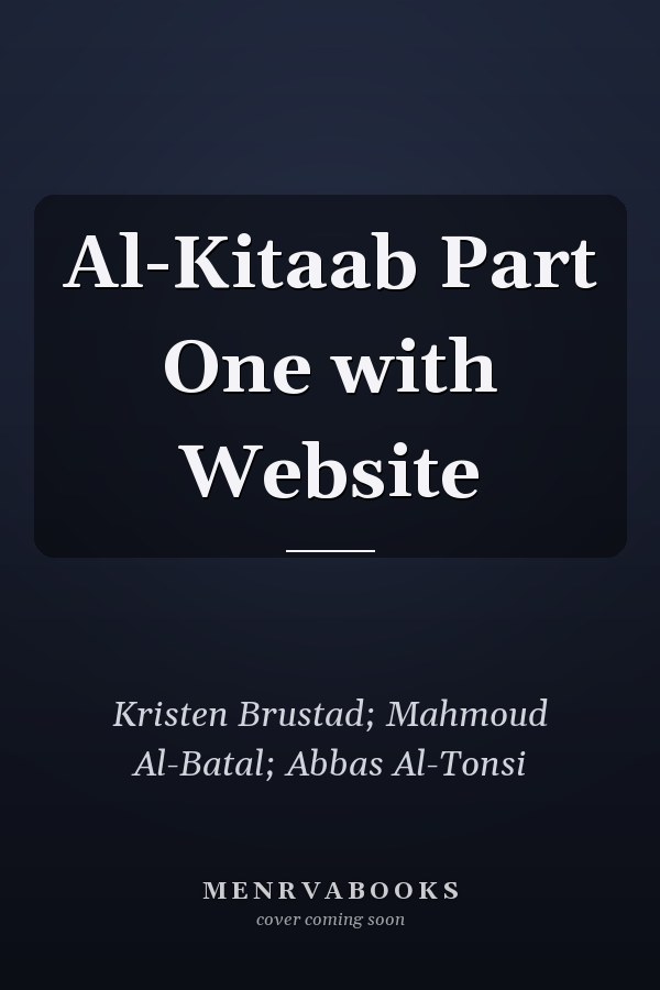 Al-Kitaab Part One with Website