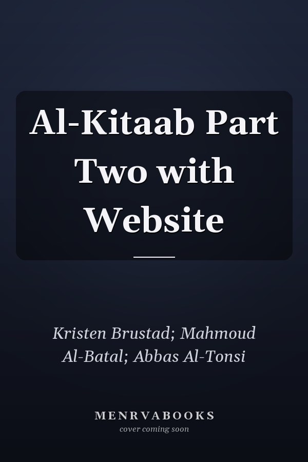 Al-Kitaab Part Two with Website