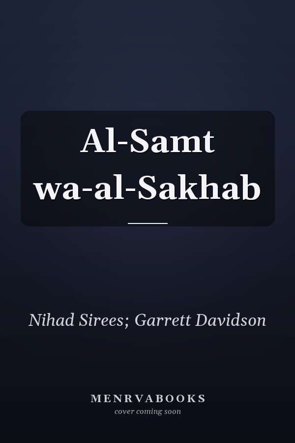 Al-Samt wa-al-Sakhab