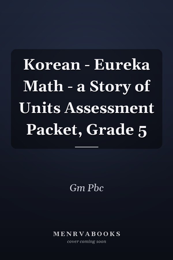 Korean - Eureka Math - a Story of Units Assessment Packet, Grade 5