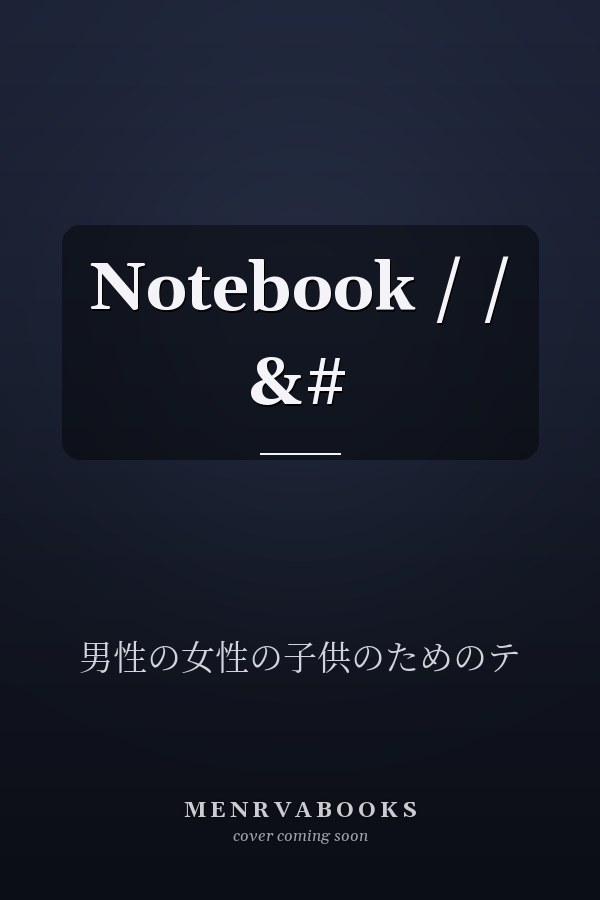 Notebook  /  / &#